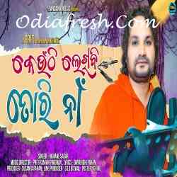 Keunthi Lekhibi Tori Naa